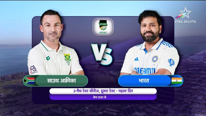 Highlights Day 1 of the Cape Town Test ｜ SA v IND |  #INDvSA #2ndTest #SAvIND india vs South Africa 2nd Test Day 1 Highlights 2024 | IND vs SA 2024 | IND vs SA today Highlights #INDvSA #2ndTest #SAvIND #crickethighlights  ind vs sa sa vs ind ind vs aus 20