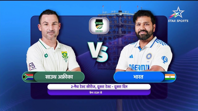 Day 2 Highlights_ Team India Closes Out Historic 7-Wicket Win Over South Africa | #INDvSA #2ndTest #SAvIND India vs South Africa 2nd Test Day 2 Highlights 2024 | IND vs SA 2024 | IND vs SA today Highlights #INDvSA #2ndTest #SAvIND #crickethighlights  ind