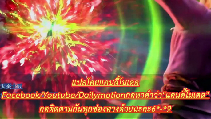 สัประยุทธ์ทะลุฟ้าภาค 5 ตอนที่ 78 ซับไทย (Fights Break Sphere S5)斗破苍穹 78 #动漫嗨翻天 #斗破苍穹 #萧炎 #美杜莎 #炎鳞สัประยุทธ์ทะลุฟ้าภาค5 ซับไทย78 Battle through the heavens SS5#btth Battle Through the Heavens Season 5 Episode 78 Battle Through The Heavens Season 5 Episode7