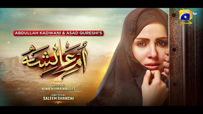 Umm-e-Ayesha Episode 14 - [Eng Sub] - Nimra Khan - Omer Shahzad - 24th March 2024 - HAR PAL GEO