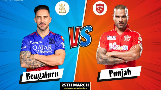 RCB vs PBKS Dream11 Prediction | RCB vs PBKS Dream11 Team | RCB vs PBKS Fantasy XI | IPL 2024