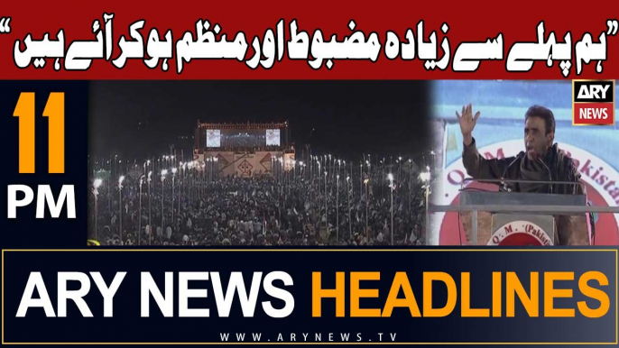 ARY News 11 PM Headlines 21st January 2024 | MQM Leader Khalid Maqbool Siddiqui Big Statement