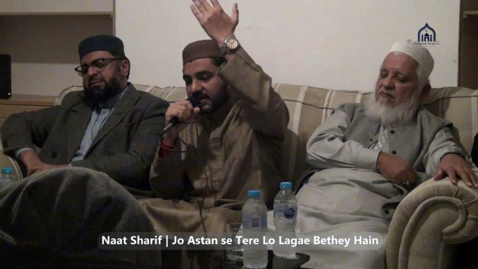 03 Mehfil e Milad e Mustafa PBUH | Naat Sharif | Jo Astan Se Tere Lo Lagae Bethe Hain | Hafiz Anees ur Rehman | Hillview Islamic Centre | Pir Naseer u Din Naseer RA | Glasgow Scotland