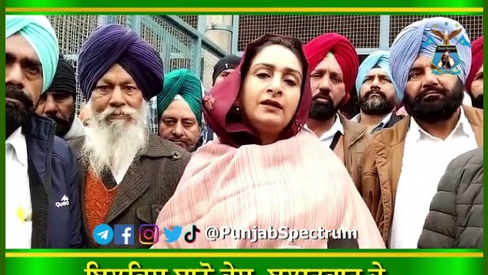 #LatestNews #PunjabNews #PunjabSpectrum #talwandisabo #ShiromaniAkaliDal #HarsimratKaurBadal