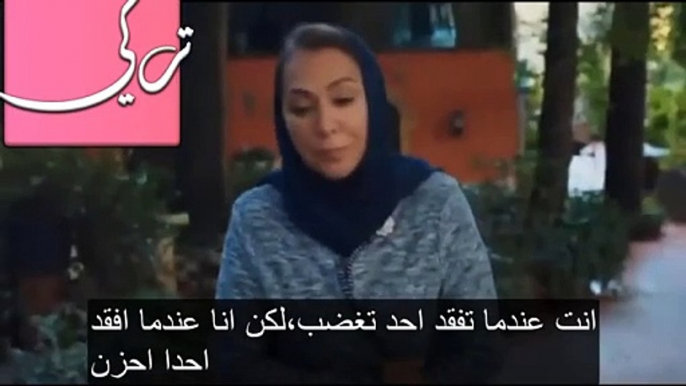 مسلسل حب بلا حدود الحلقة 16 إعلان 1 مترجم HD