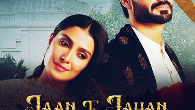 OST of Jaan_E_Jahan Drama | Best OST song of Pakistani Drama