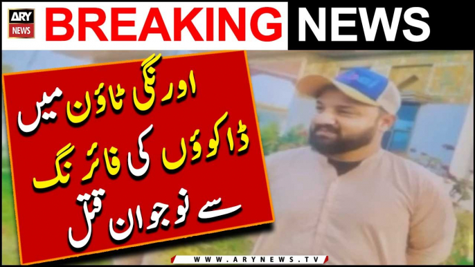 Another citizen falls prey to street crime in Karachi | Breaking News