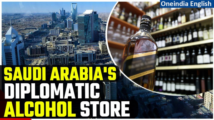 Saudi Arabia set to open first alcohol store for non-Muslim diplomats | Know all | Oneindia News