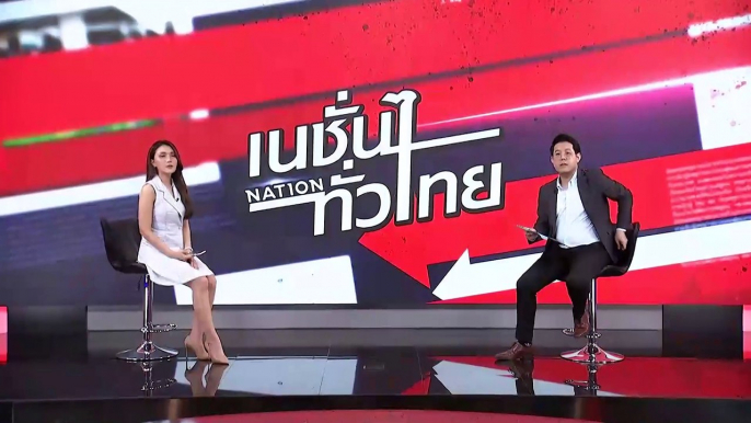 รวบ "เจ๋ง ดอกจิก" คาทำเนียบฯ คาดเอี่ยว "ศรีสุวรรณ" ขู่เรียกรับสินบน | เนชั่นทั่วไทย | 26-ม.ค.-67 | PART4