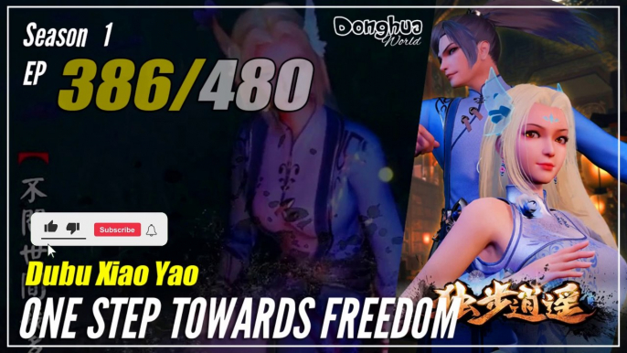 【Dubu Xiao Yao】 S1 EP 386 - One Step Towards Freedom | Donghua - 1080P