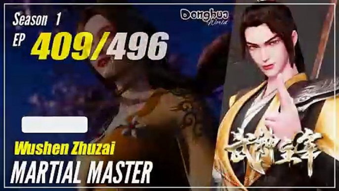 【Wu Shen Zhu Zai】 S1 EP 409 - Martial Master | Donghua - 1080P