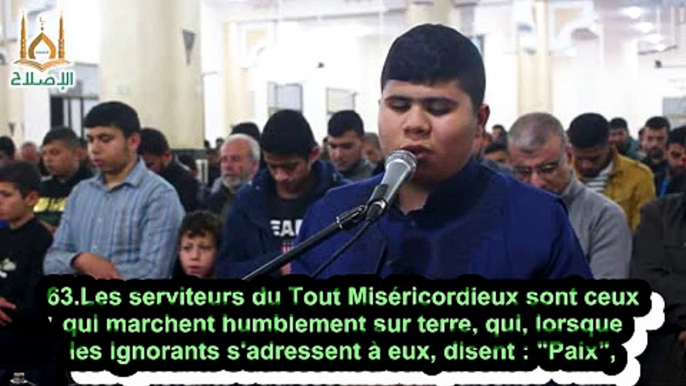 Coran : Emouvante récitation Extrait de la Sourate Al Forkaane