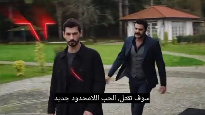 مسلسل حب بلا حدود الحلقة 21 اعلان 2مترجم للعربية