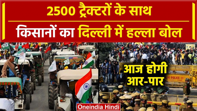 Farmers Protest 2024: Shambhu बॉर्डर पर पहुंचे हजारों किसान और फिर..| Kisan Andolan | वनइंडिया हिंदी