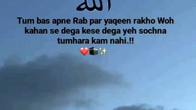 Masha Allah  ❤#islam #muslim #allah #quran #islamicquotes #muslimah #sun