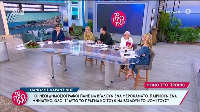 Γιώργος Λιάγκας: Η αναφορά στη Φαίη Σκορδά για την έντονη αντίδραση του Νταλάρα