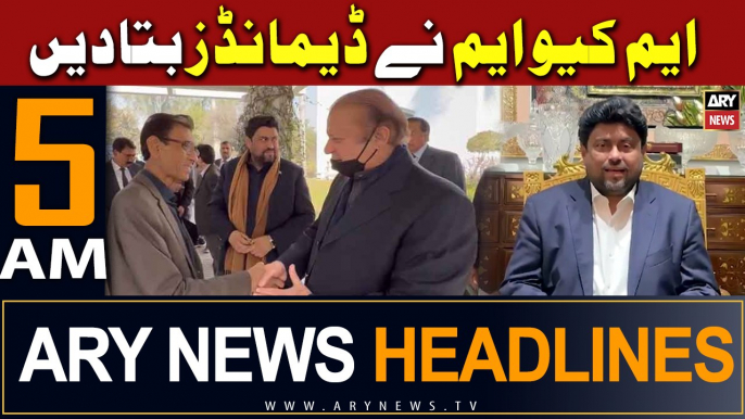 ARY News 5 AM Headlines 22nd February 2024 | MQM Big Demands From PMLN Over Upcoming Government