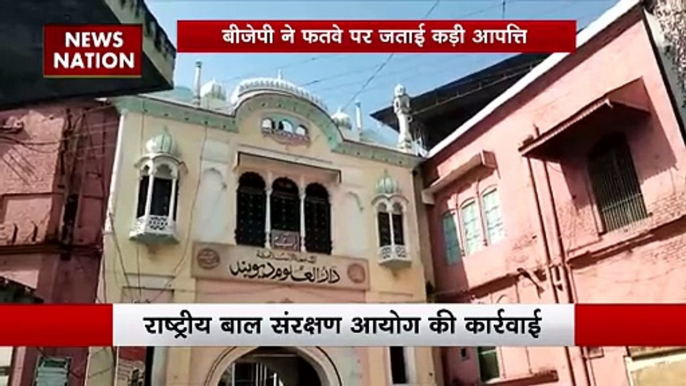 Darul Uloom Deoband : विवादों में दारुल उलूम देवबंद का फतवा