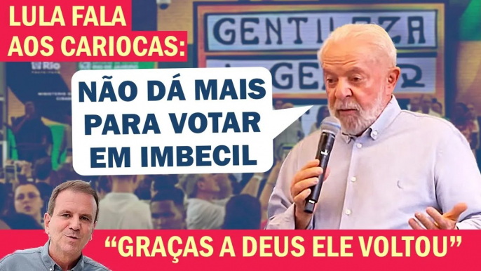 "GRAÇAS A DEUS ELE VOLTOU", DISSE SOBRE LULA O PREFEITO EDUARDO PAES | Cortes 247