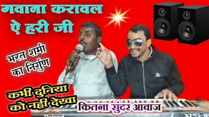 Gawana Karawala Ye Hari Ji सूरदास जी बवाल मचा कर रख दी एक बार जरूर देखें Himanshu K Dhun