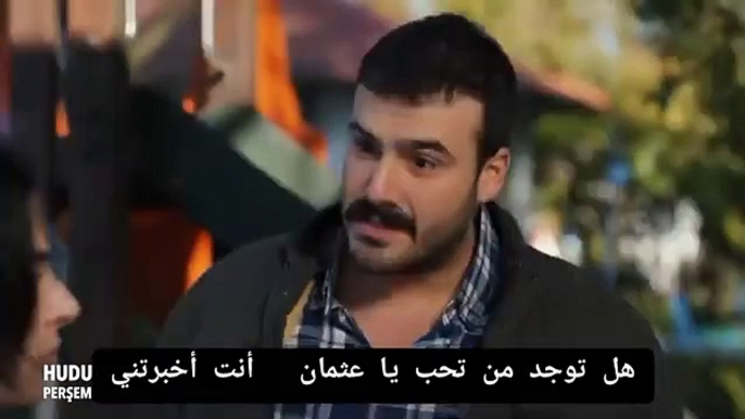 مسلسل حب بلا حدود الحلقة 22 اعلان 1 مترجم للعربية