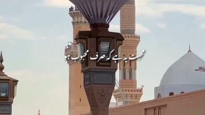 Mehboob ky siwa koi bhi na ho  #islamicstatus #motivation # Viral Islamic Videos#explorepage #inspirationquotes#quotesandnotes #aesthetic #aestheticposts#aestheticedit #aestheticgrunge#aestheticphotography  #explorepage #explor