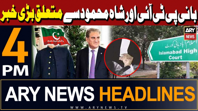 ARY News 4 PM Headlines 11th March 2024 | Cipher Case - Latest Update