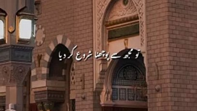 Meraj ka waqia Masjid Aqsa ky gird ghomta ha  Beautiful Islamic Video #islamic#islamicstatus #videos #hijab #islamiccollections#islamictreasures52