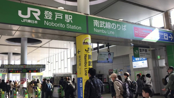 向ヶ丘遊園駅・登戸駅〜武蔵小杉駅〜都立大学駅（登戸学寮から今井館聖書講堂までの乗り換え経路）