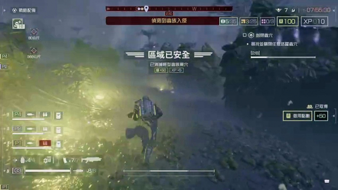 HELLDIVERS™ 2_難度7節錄