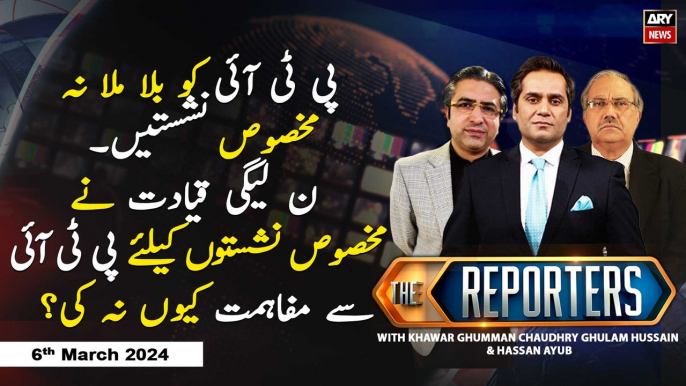 The Reporters | Khawar Ghumman & Chaudhry Ghulam Hussain | ARY News | 6th March 2024