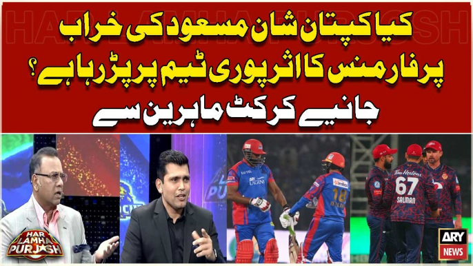 PSL 9: Islamabad United dent Karachi Kings' playoffs hopes - Cricket Experts' Analysis