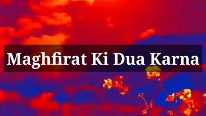 Maghfirat Ki Dua Karna #islam #allah #muslim #islamicquotes #quran #muslimah #allahuakbar #deen #dua #makkah #sunnah #ramadan #hijab #islamicreminders #prophetmuhammad #islamicpost #love #muslims #alhamdulillah #islamicart #jannah #instagram #muhammad #is