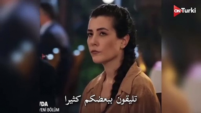 مسلسل حب بلا حدود الحلقة 23 _ اعلان 2 الرسمي مترجم HD