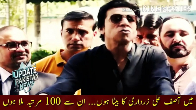 آصف علی ذرداری کا میں بیٹا ہوں | I am the son of Asif Ali Zardari... I have met him 100 times... What advice would you give to Imran Khan in these circumstances...? What do the founders of PTI see in the future? Ali Amin Gandapur will complete 5 years...?