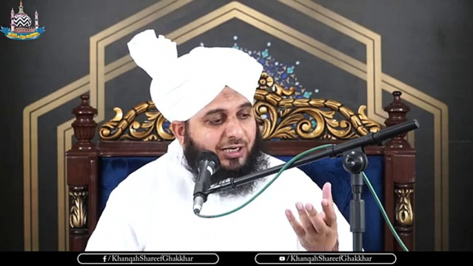 Tazkira Hazrat Maryam Aor Hazrat Esa A.S Ka - Muhammad Ajmal Raza Qadri