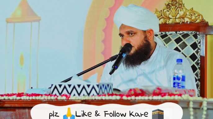 Umaat Ke Pahle Sufi Kon By Peer Ajmal Raza Qadri New Bayan | islamic Video | Islamic Bayan #ajmalrazaqadri