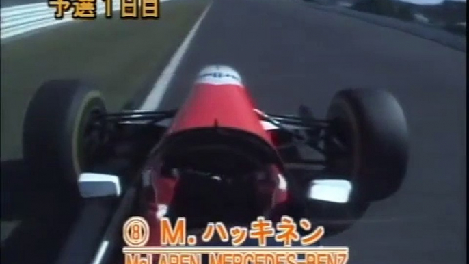 F1 – Mika Häkkinen (McLaren Mercedes V10) Onboard – Japan 1995