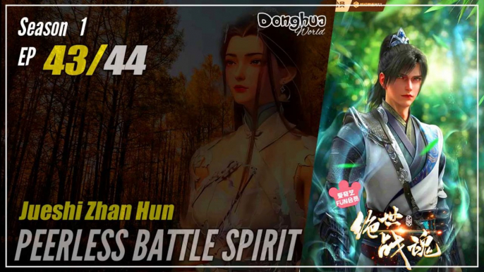 【Jueshi Zhan Hun】 Season 1 Eps. 43 - Peerless Battle Spirit | Donghua - 1080P