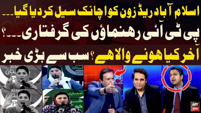 Kashif Abbasi Nay Maryam Nawaz Kay Tanqeed Bharay Bayanat Chala Diya