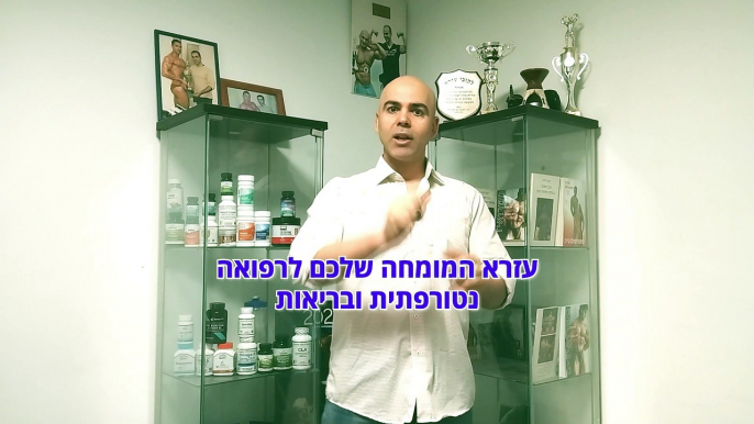 איך סידן ומגנזיום יכולים לשנות את חייכם? טיפים מומלצים! קובי עזרא. קובי עזרא חושף טיפים חשובים על סידן ומגנזיום!