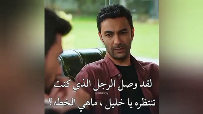 مسلسل حب بلا حدود الحلقة 26 اعلان 2 مترجم للعربية الرسمي