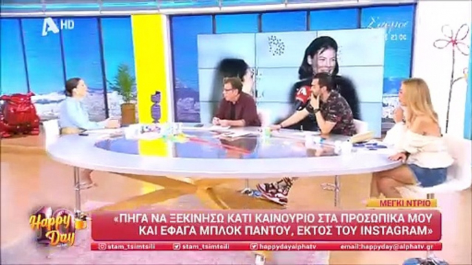 Τσιμτσιλή: Η αντίδρασή της με την απαγορευμένη λέξη στον αέρα και ποιους έχει στα... ανεπιθύμητα