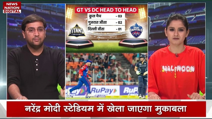 IPL 2024 : IPL के 32वें मैच में Gujarat Titans और Delhi Capitals के बीच भिड़ंत