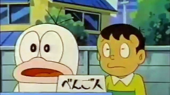 Obake no Q-taro (1985) episode 191 (Japanese Dub)