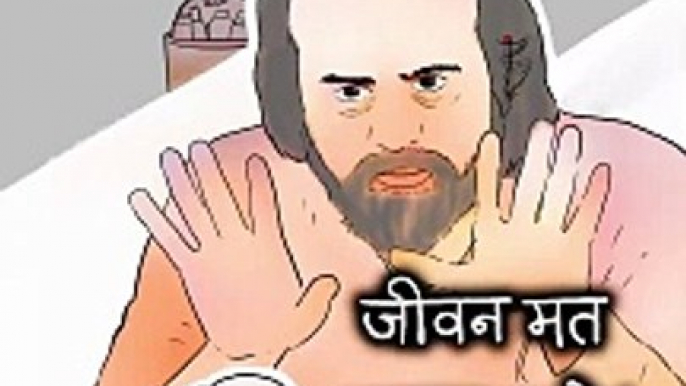 जीवन मत खराब करो! || आचार्य प्रशांत