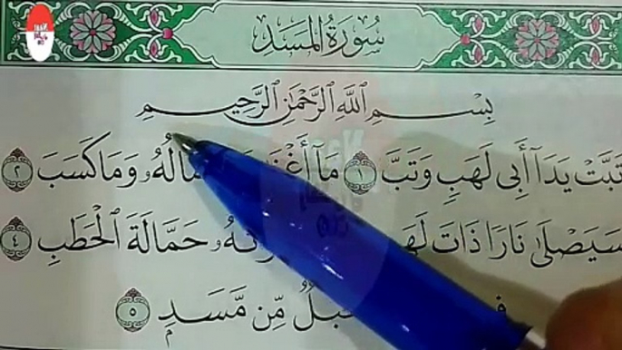 سورةالتين Most Beautiful Voice Surah At Tin #quran #islamic #shorts #viral #tilawat part 2 #PakNews35 #نعت_زندگی_ہے #quran #islamic #shorts #viral #tilawat #quran #islamic #shorts #viral #tilawat #quran #quranrecitation #islamicvideo #islamicstatus #short