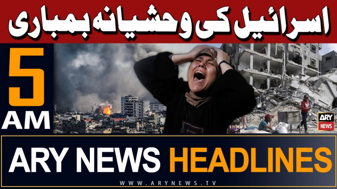 ARY News 5 AM Headlines 22nd May 2024 | Israel Gaza Latest Updates