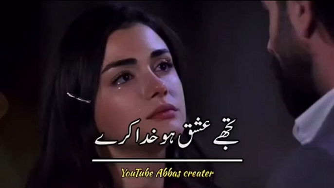 Very Sad Poetry In Urdu __ Tujy Ishq Ho Khuda Kare __ So Heart Touching Shayari WhatsappStatus