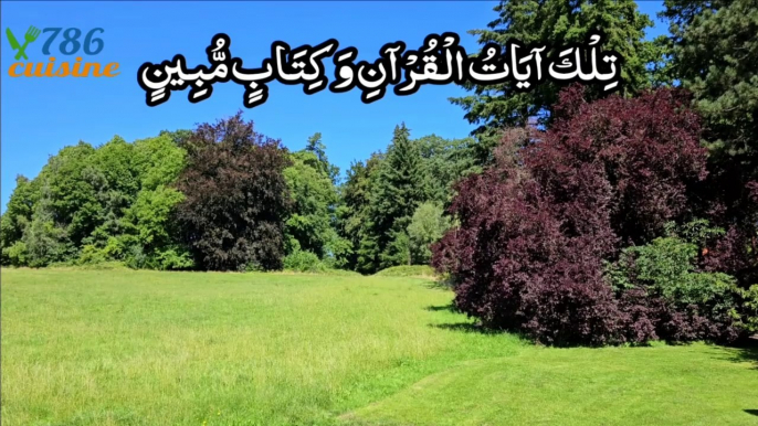 Surah An naml With Urdu Translation By 786 cuisine | surah naml urdu tarjuma ke sath